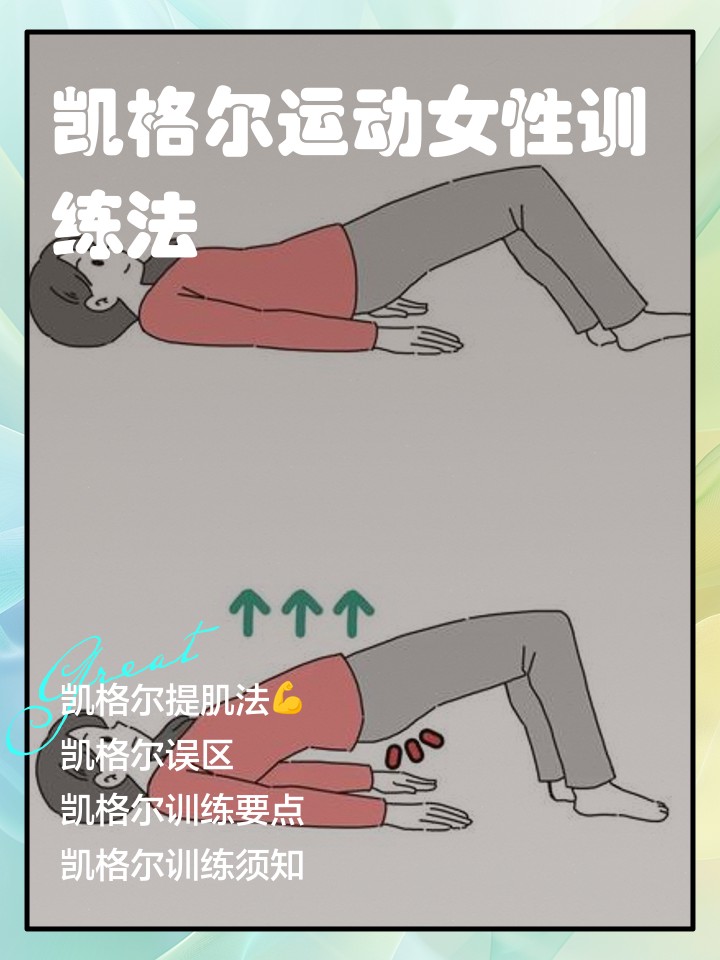 篮球运动员一周的力量训练计划是什么_2